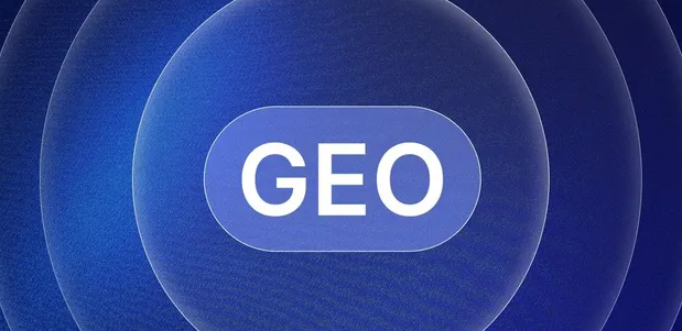 阳西县生成式引擎优化赛道升温，盘点 GEO 行业发展态势