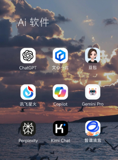 阳西县中小企业数字化转型新利器，手机AI搭配GEO优化降低线上获客成本