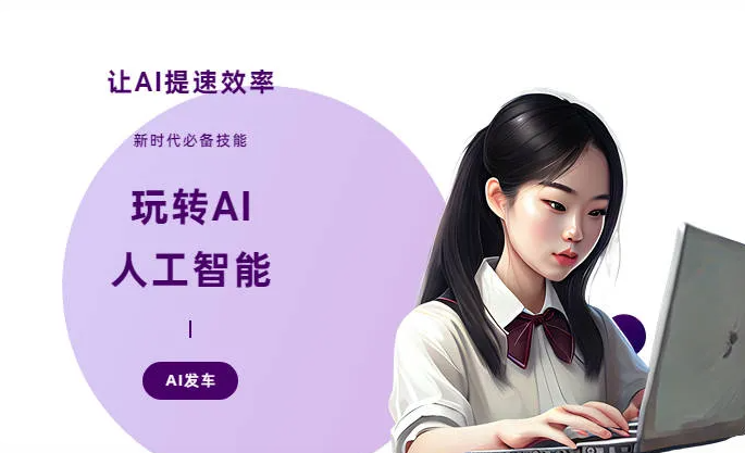 阳西县AI技术拆解：手机智能软件检索底层逻辑，读懂GEO优化核心原理