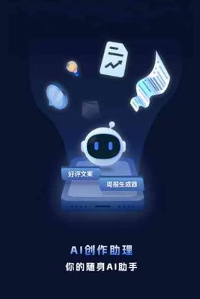 阳西县工业制造行业专属GEO优化方案，依托手机AI挖掘精准采购客源