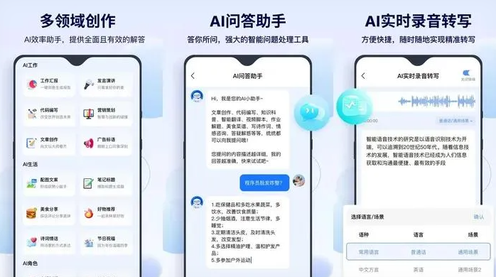 阳西县告别SEO同质化内卷，GEO优化开启AI营销新赛道